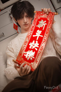 Firefly Doll 176cm (5ft7